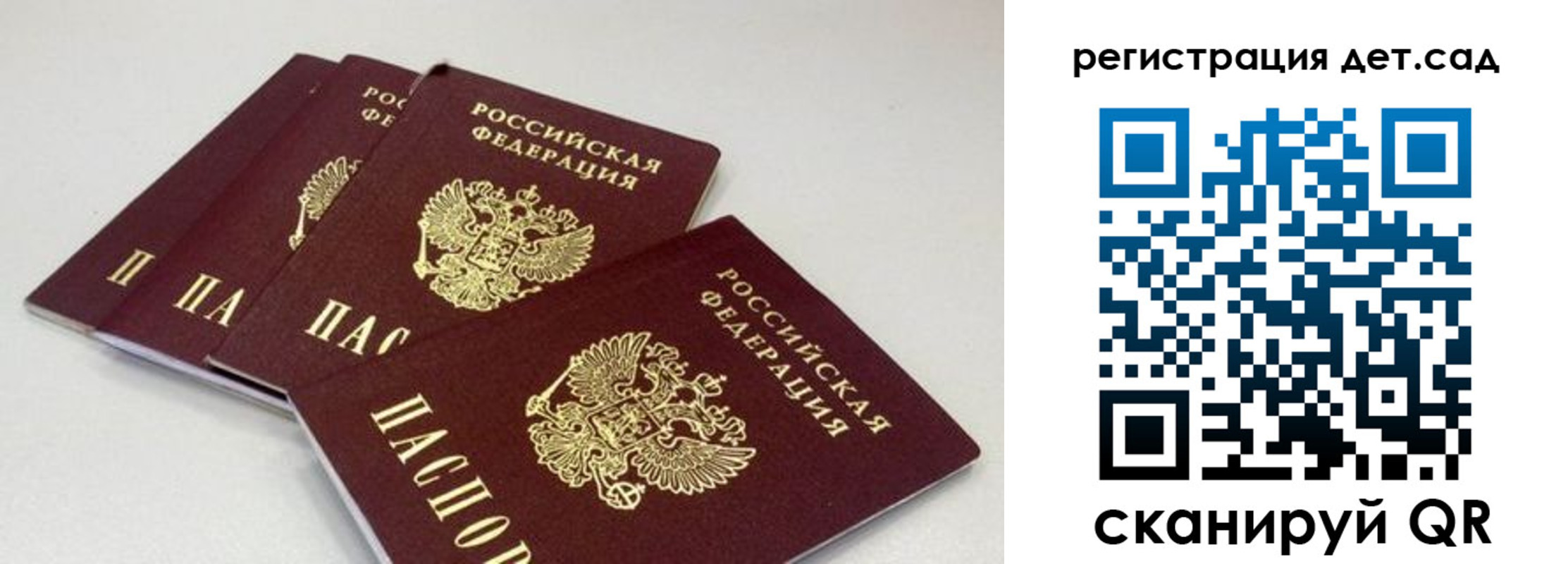 прописка от собственника в Ленинск-Кузнецком