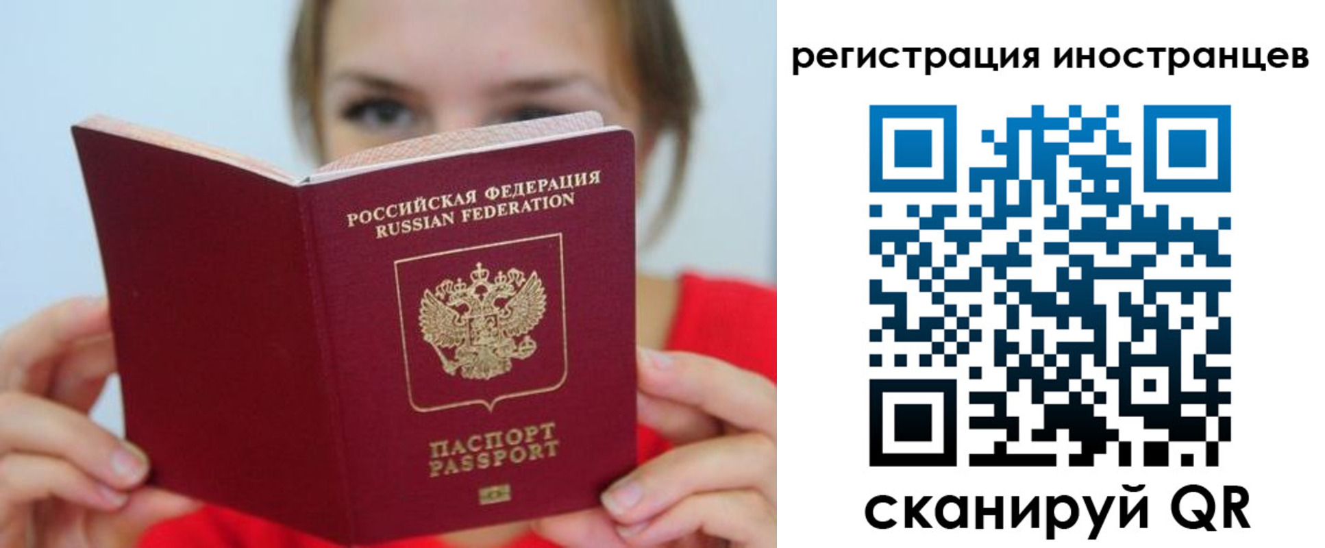 регистрация для дет. сада в Ленинск-Кузнецком