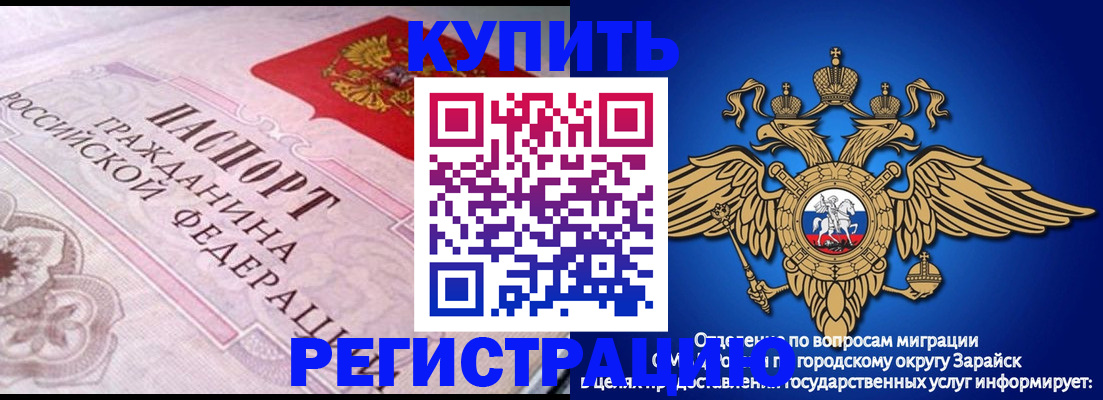 временная регистрация гарантия в Ленинск-Кузнецком