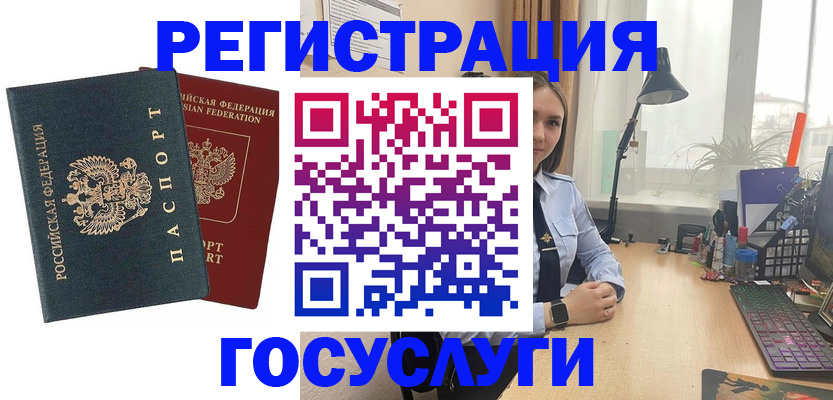 прописка иностранных граждан в Ленинск-Кузнецком