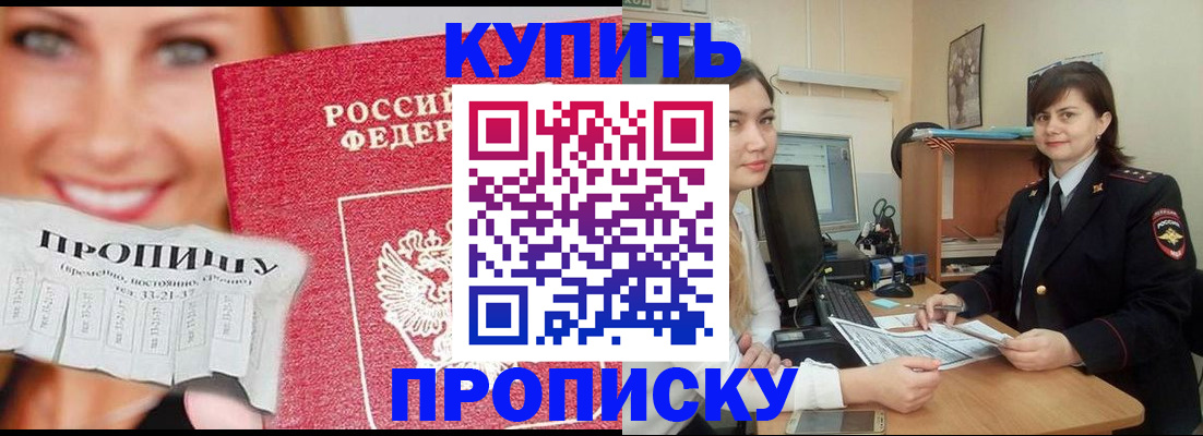 временная регистрация госуслуги в Ленинск-Кузнецком